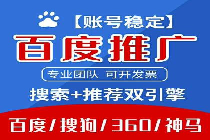 百度竞价案例分析：成功秘诀